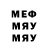 МЕТАДОН белоснежный imFeodor