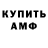 Кодеиновый сироп Lean Purple Drank Buhar Azhar
