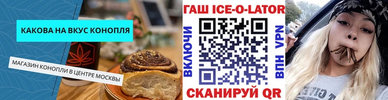 Cannafood конопля  купить наркотик  Арамиль 