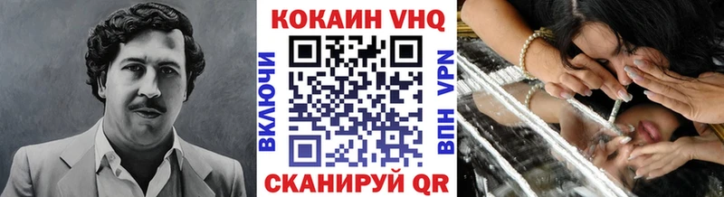МЕГА ссылки  Арамиль  COCAIN Эквадор 