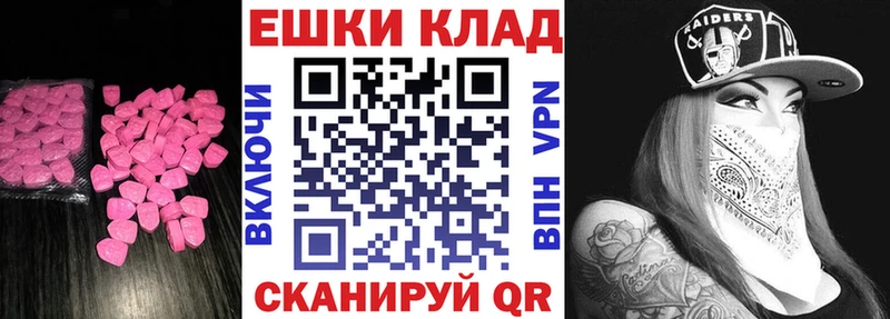 площадка Telegram гидра ONION Арамиль Ecstasy круглые