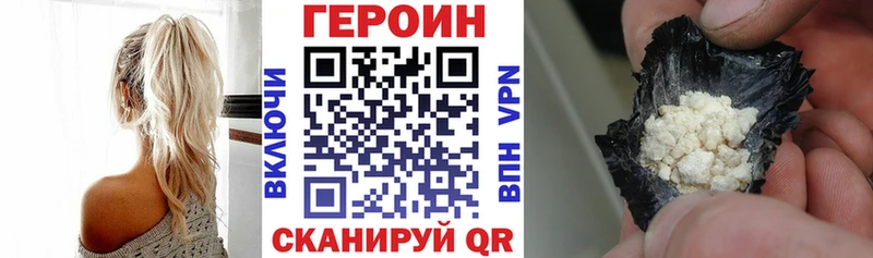 Героин Афган  MEGA ONION  Арамиль 