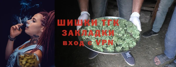 гашишное масло Алексеевка