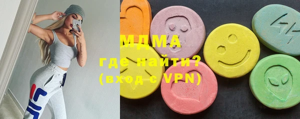 первитин Рославль