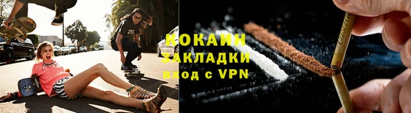 COCAINE Ростов