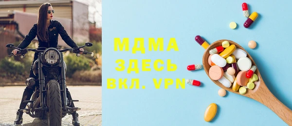экстази Россошь
