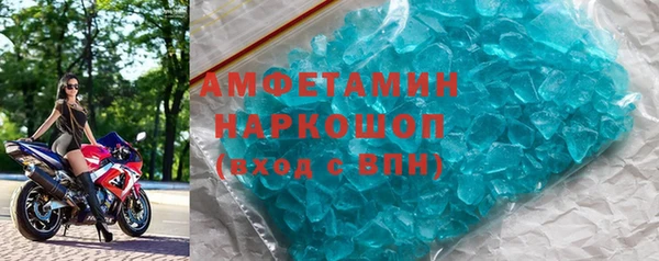 бошки Алексин