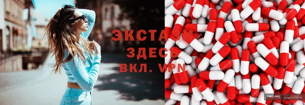 бошки Алексин