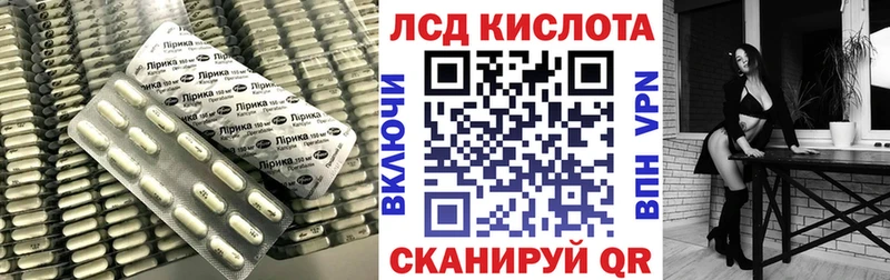 Лсд 25 экстази кислота Арамиль