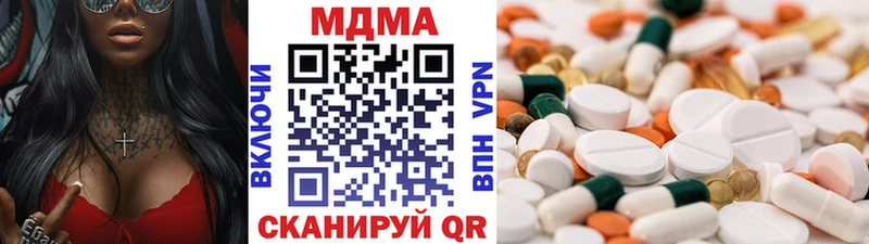 где продают наркотики Арамиль MDMA Molly
