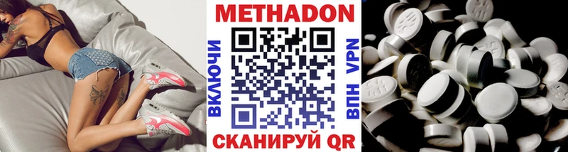 магазин    omg вход  Метадон белоснежный  Арамиль 