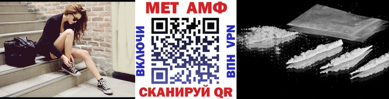 кракен маркетплейс  как найти закладки  Арамиль  МЕТАМФЕТАМИН Methamphetamine 