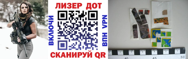 Наркотические марки 1500мкг  Арамиль 