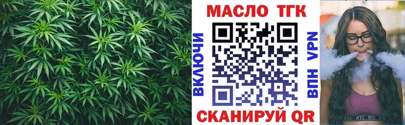 ТГК концентрат  блэк спрут сайт  Арамиль 